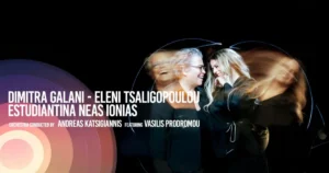 Galani-Tsaligopoulou